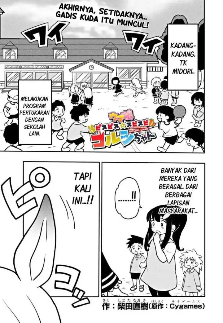 image-komik-uma-musume-pisupisusupisupi-gold-ship-chapter-4-0/20