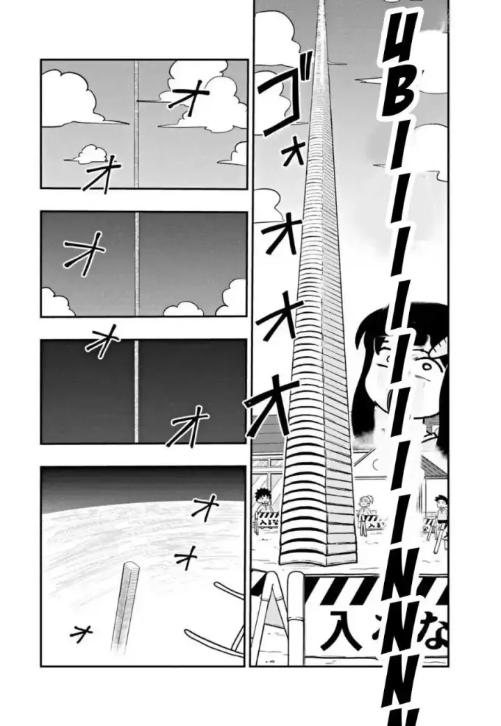 image-komik-uma-musume-pisupisusupisupi-gold-ship-chapter-5-3/13