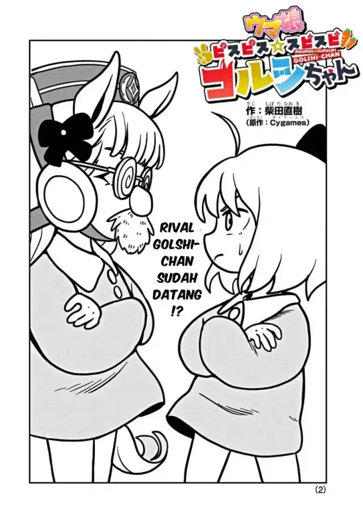 image-komik-uma-musume-pisupisusupisupi-gold-ship-chapter-6-1/19