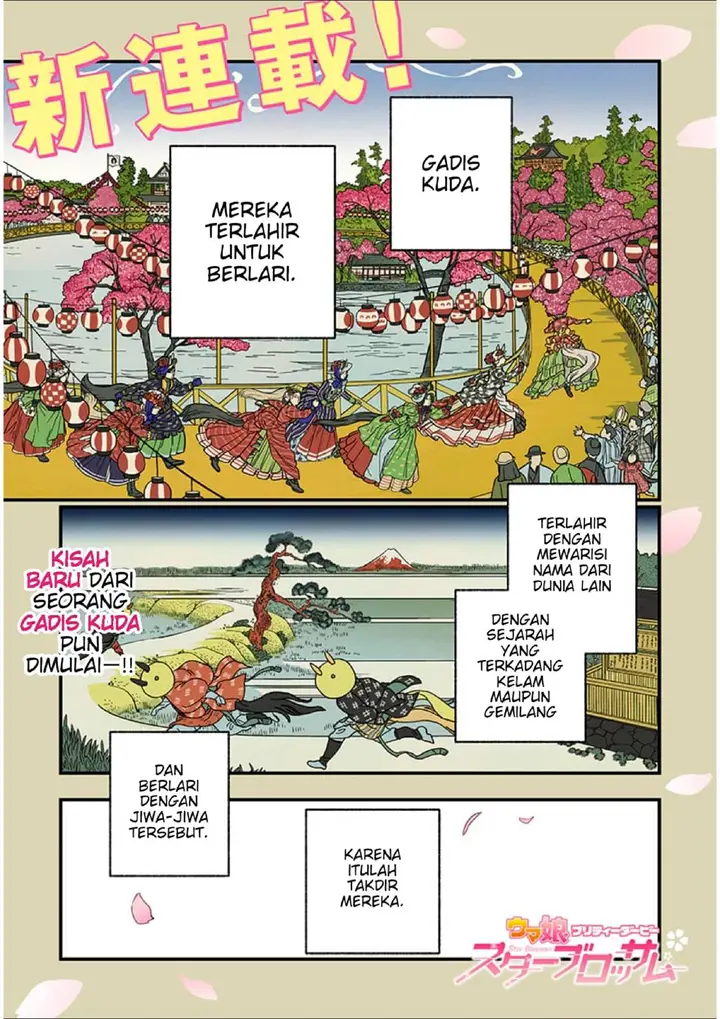 image-komik-uma-musume-pretty-derby-star-blossom-chapter-1-0/64