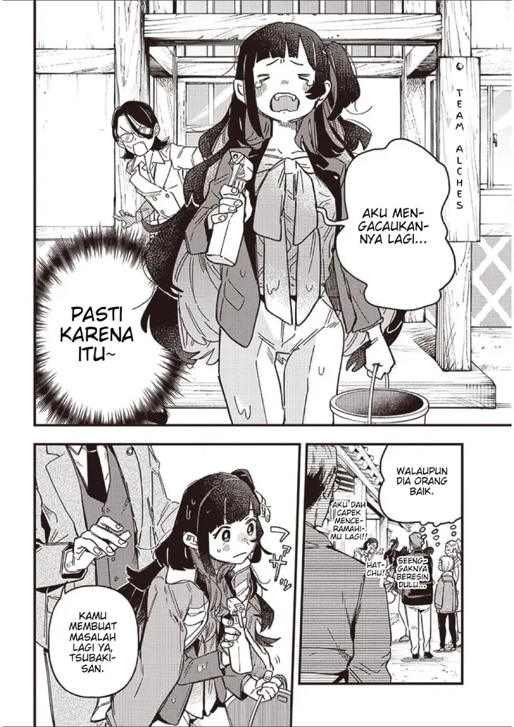 image-komik-uma-musume-pretty-derby-star-blossom-chapter-1-9/64