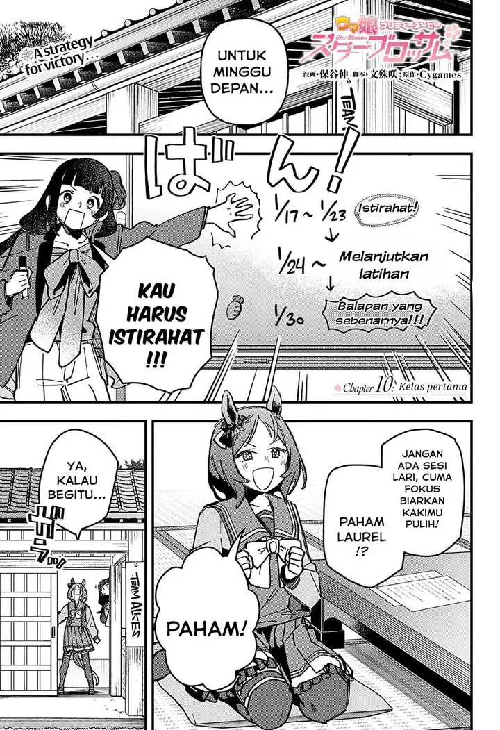 image-komik-uma-musume-pretty-derby-star-blossom-chapter-10-0/21