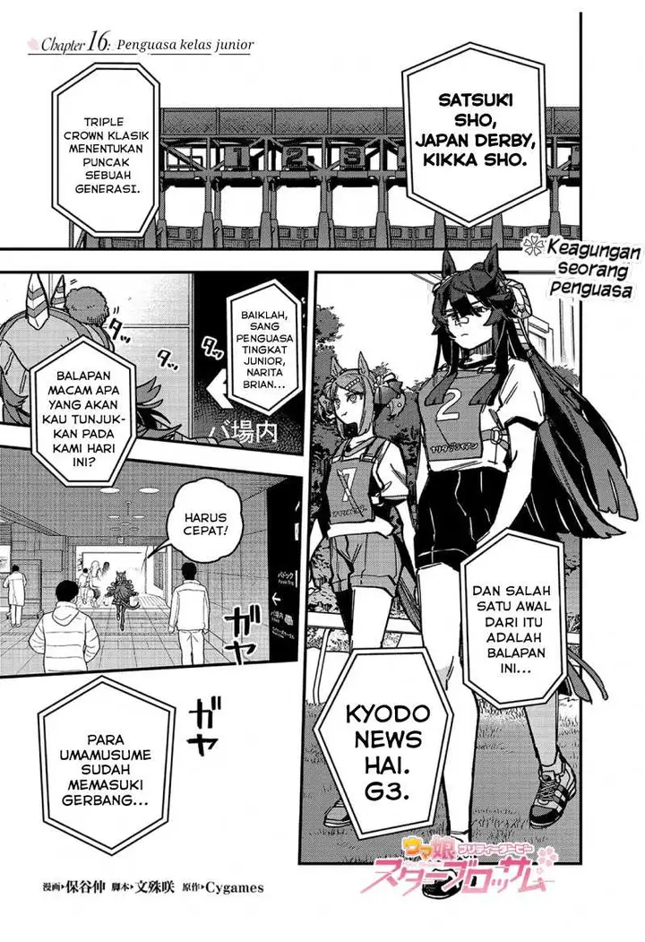 image-komik-uma-musume-pretty-derby-star-blossom-chapter-16-0/21