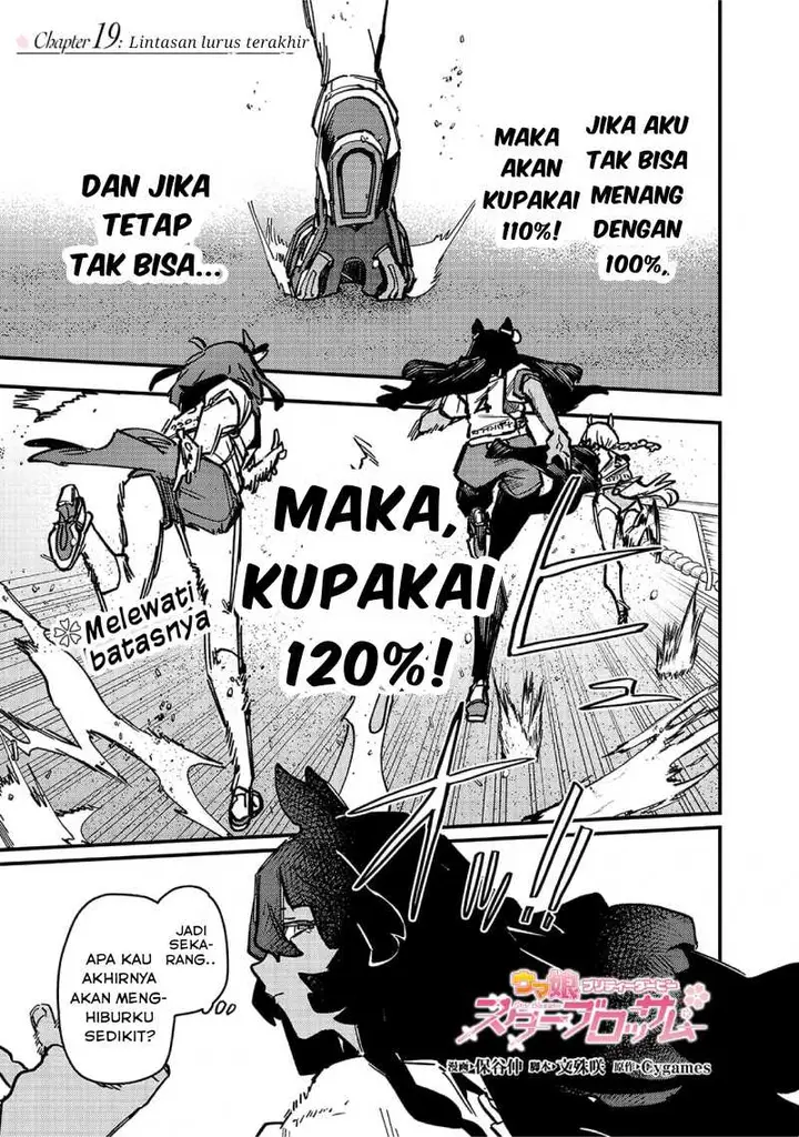 image-komik-uma-musume-pretty-derby-star-blossom-chapter-19-0/19