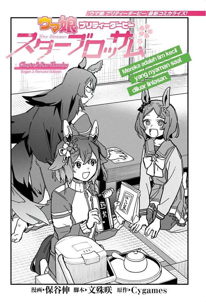 image-komik-uma-musume-pretty-derby-star-blossom-chapter-3-2/22