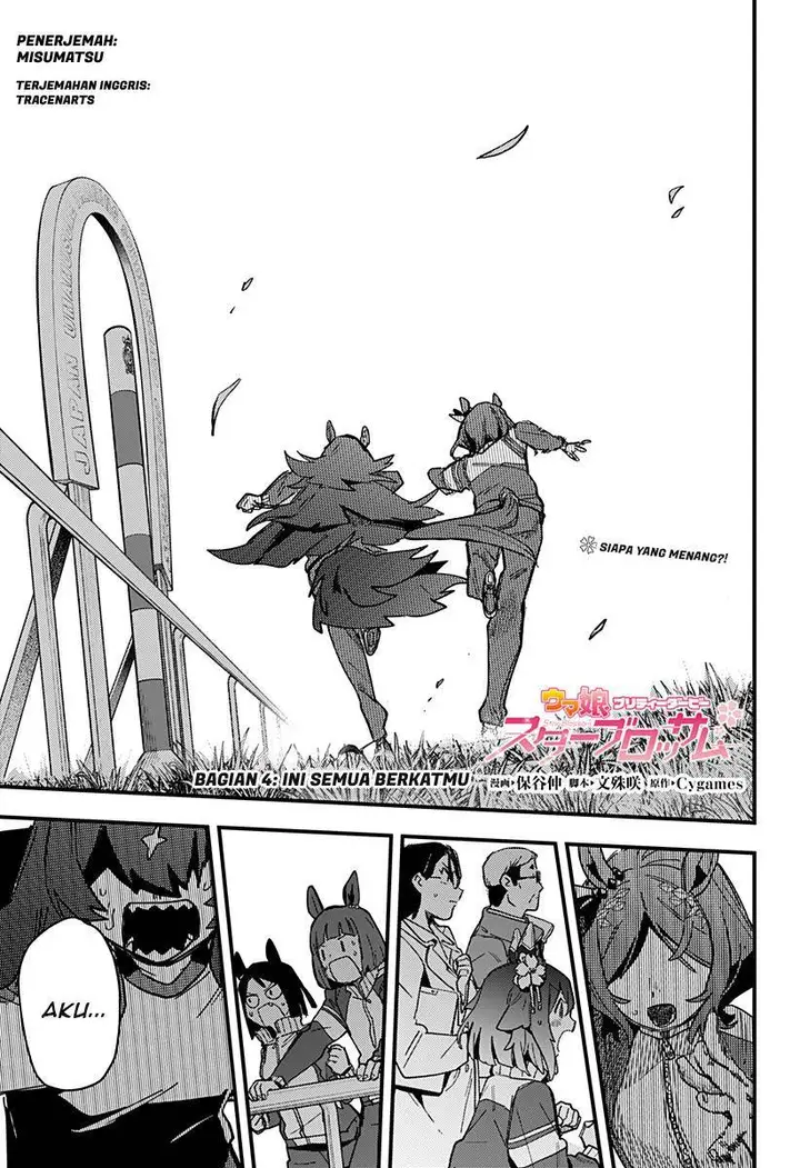 image-komik-uma-musume-pretty-derby-star-blossom-chapter-5-0/18