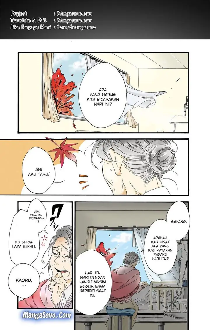 image-komik-umarekawatte-mo-mata-watashi-to-kekkon-shite-kuremasu-ka-chapter-1-0/32
