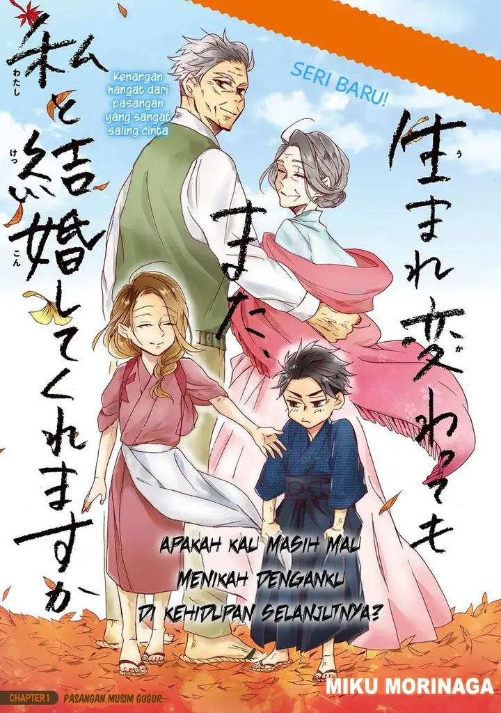 image-komik-umarekawatte-mo-mata-watashi-to-kekkon-shite-kuremasu-ka-chapter-1-2/32