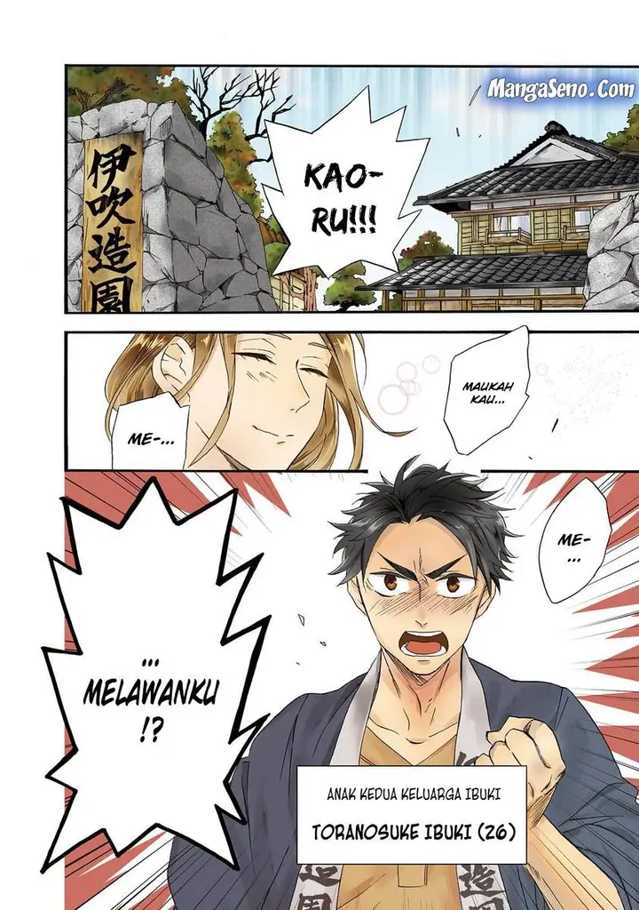 image-komik-umarekawatte-mo-mata-watashi-to-kekkon-shite-kuremasu-ka-chapter-1-3/32