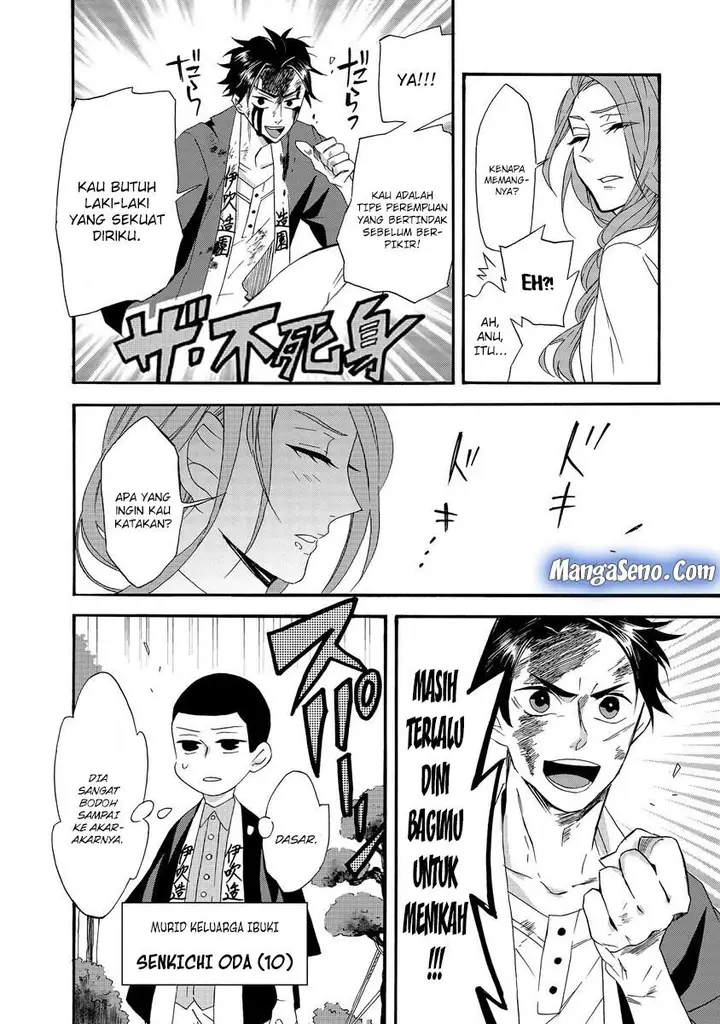 image-komik-umarekawatte-mo-mata-watashi-to-kekkon-shite-kuremasu-ka-chapter-1-5/32