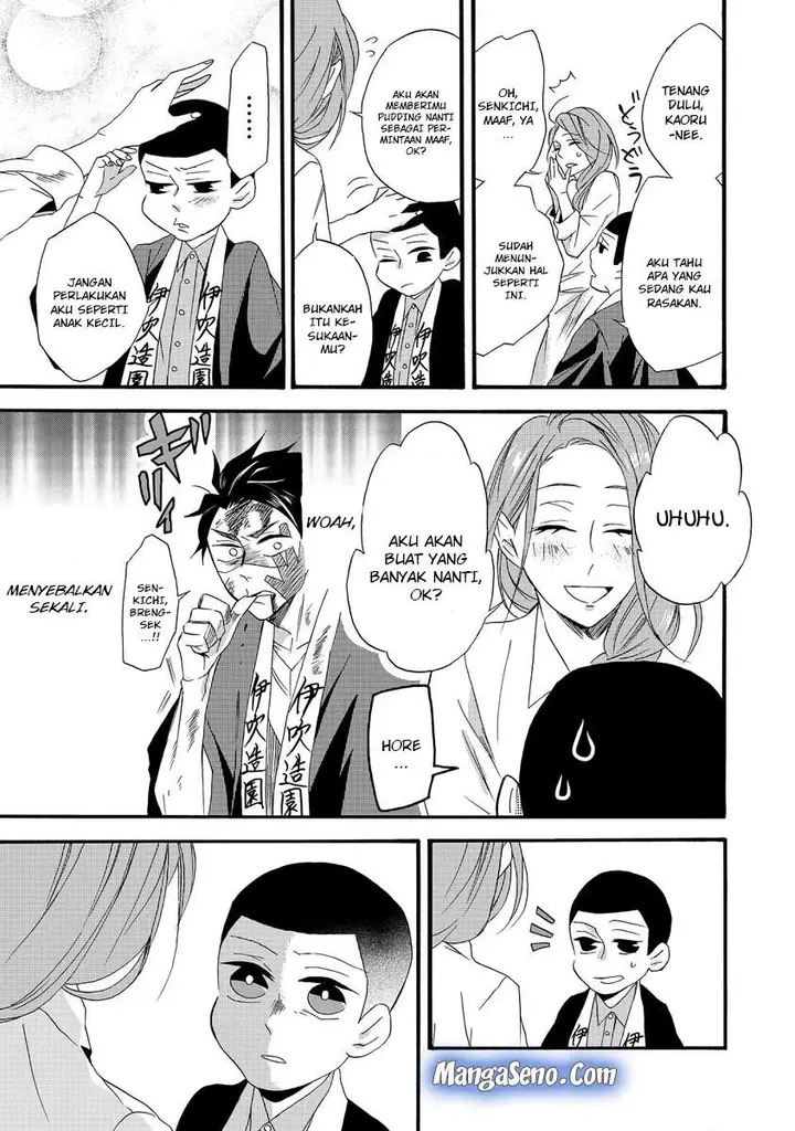 image-komik-umarekawatte-mo-mata-watashi-to-kekkon-shite-kuremasu-ka-chapter-1-6/32