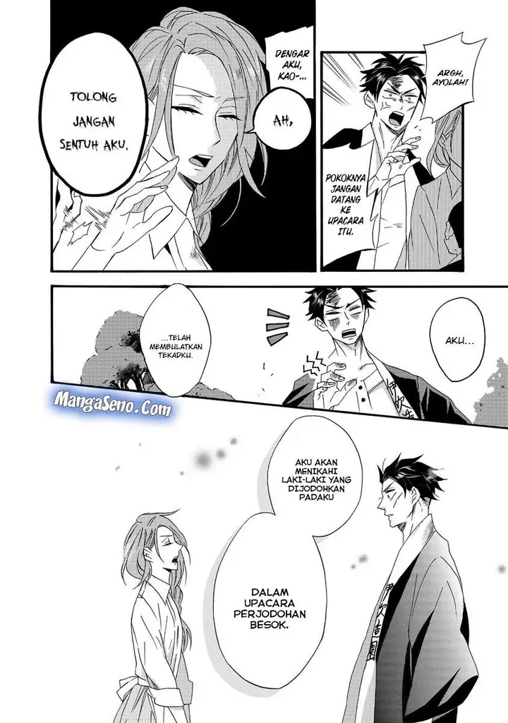 image-komik-umarekawatte-mo-mata-watashi-to-kekkon-shite-kuremasu-ka-chapter-1-7/32