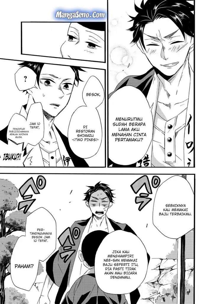 image-komik-umarekawatte-mo-mata-watashi-to-kekkon-shite-kuremasu-ka-chapter-1-12/32