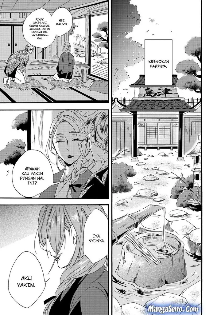 image-komik-umarekawatte-mo-mata-watashi-to-kekkon-shite-kuremasu-ka-chapter-1-14/32