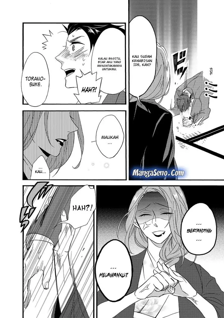 image-komik-umarekawatte-mo-mata-watashi-to-kekkon-shite-kuremasu-ka-chapter-1-19/32