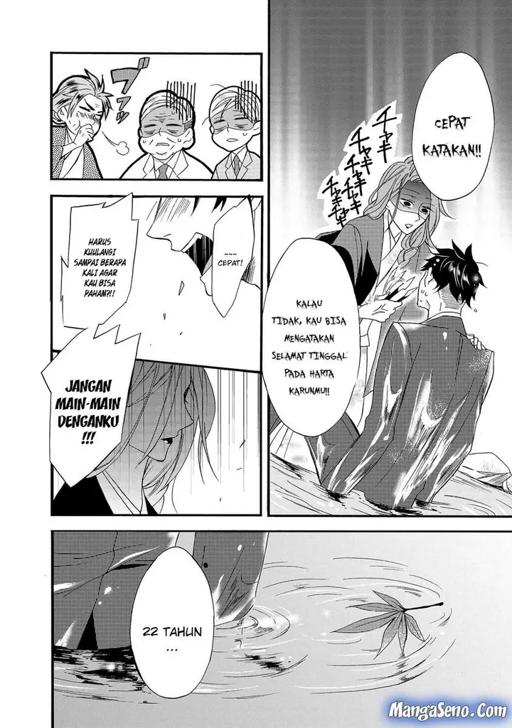 image-komik-umarekawatte-mo-mata-watashi-to-kekkon-shite-kuremasu-ka-chapter-1-21/32