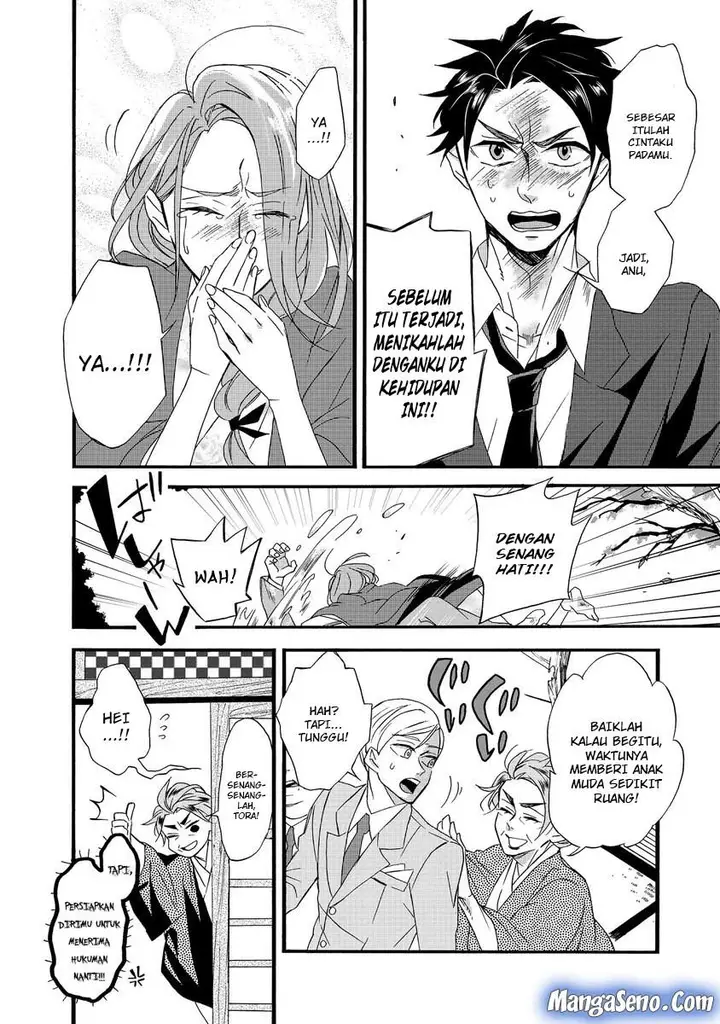 image-komik-umarekawatte-mo-mata-watashi-to-kekkon-shite-kuremasu-ka-chapter-1-26/32