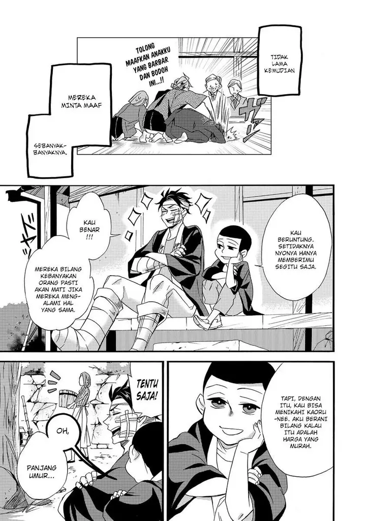image-komik-umarekawatte-mo-mata-watashi-to-kekkon-shite-kuremasu-ka-chapter-1-29/32