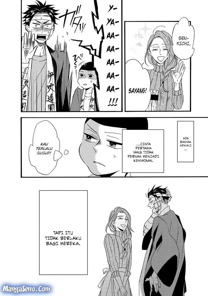 image-komik-umarekawatte-mo-mata-watashi-to-kekkon-shite-kuremasu-ka-chapter-1-30/32