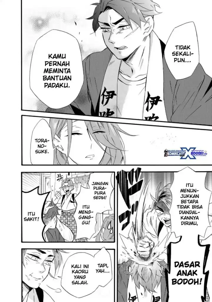 image-komik-umarekawatte-mo-mata-watashi-to-kekkon-shite-kuremasu-ka-chapter-10-13/28