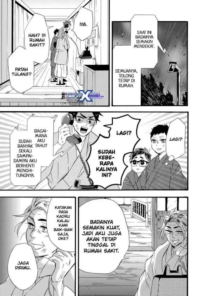 image-komik-umarekawatte-mo-mata-watashi-to-kekkon-shite-kuremasu-ka-chapter-10-16/28