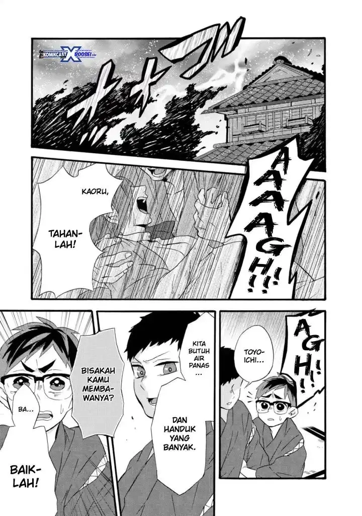 image-komik-umarekawatte-mo-mata-watashi-to-kekkon-shite-kuremasu-ka-chapter-11-11.5-4/52