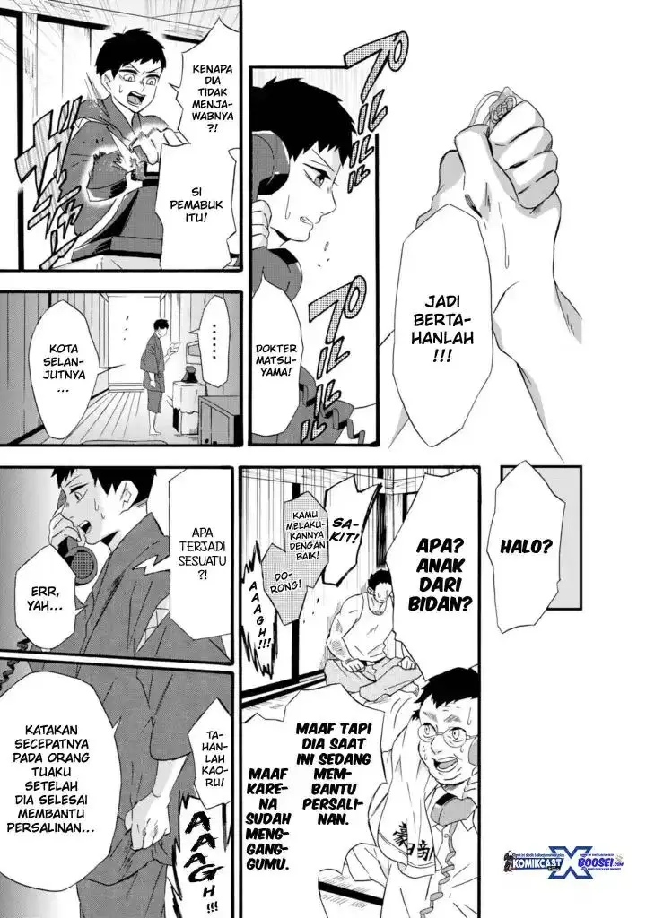 image-komik-umarekawatte-mo-mata-watashi-to-kekkon-shite-kuremasu-ka-chapter-11-11.5-6/52