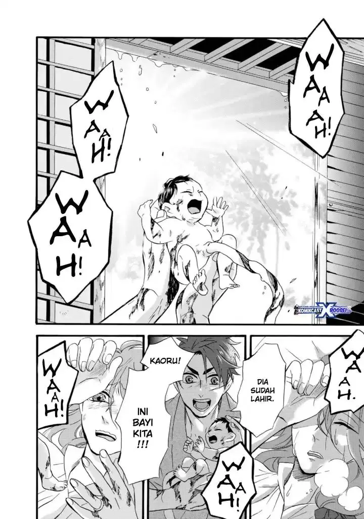 image-komik-umarekawatte-mo-mata-watashi-to-kekkon-shite-kuremasu-ka-chapter-11-11.5-13/52
