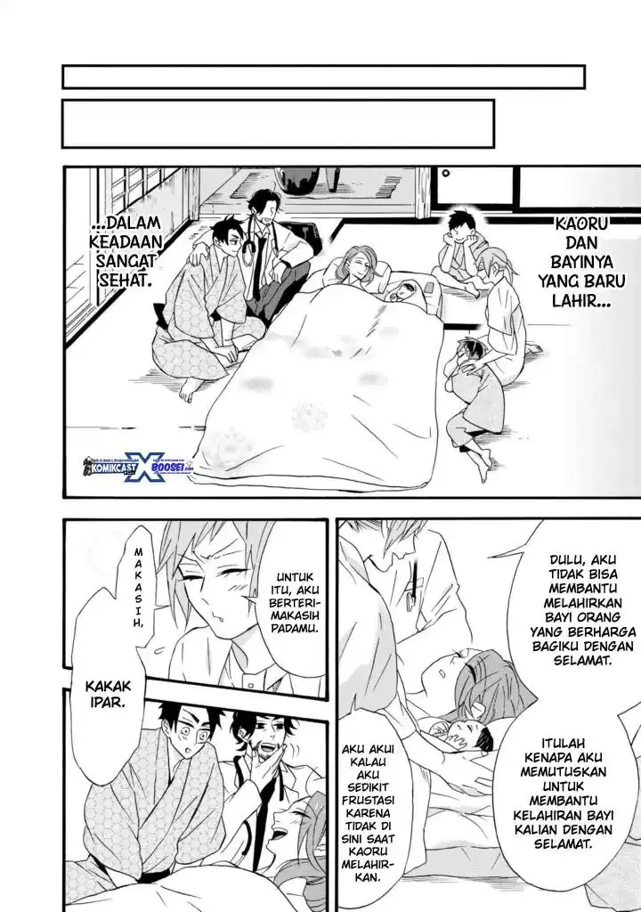 image-komik-umarekawatte-mo-mata-watashi-to-kekkon-shite-kuremasu-ka-chapter-11-11.5-17/52