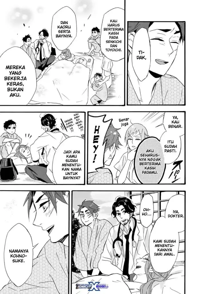 image-komik-umarekawatte-mo-mata-watashi-to-kekkon-shite-kuremasu-ka-chapter-11-11.5-18/52