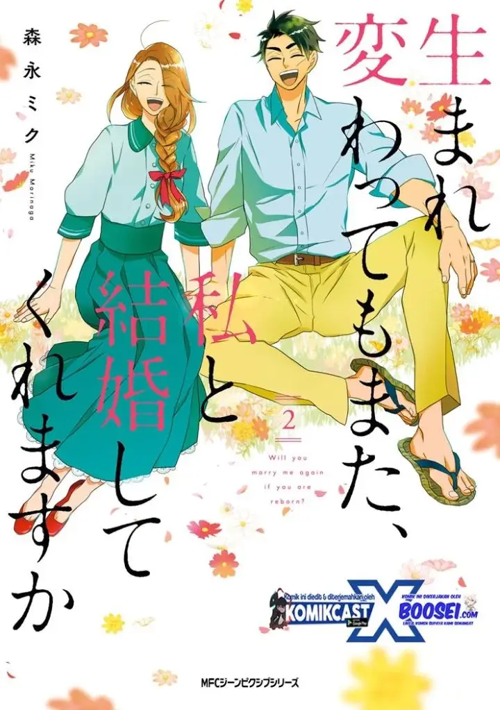 image-komik-umarekawatte-mo-mata-watashi-to-kekkon-shite-kuremasu-ka-chapter-11-11.5-27/52
