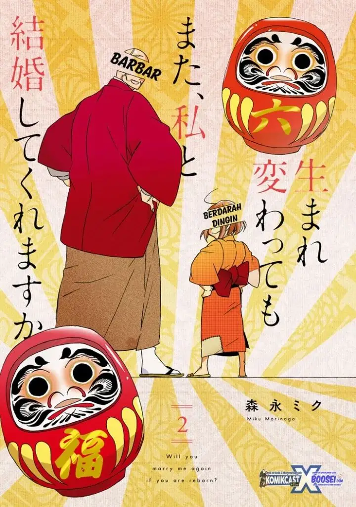 image-komik-umarekawatte-mo-mata-watashi-to-kekkon-shite-kuremasu-ka-chapter-11-11.5-30/52
