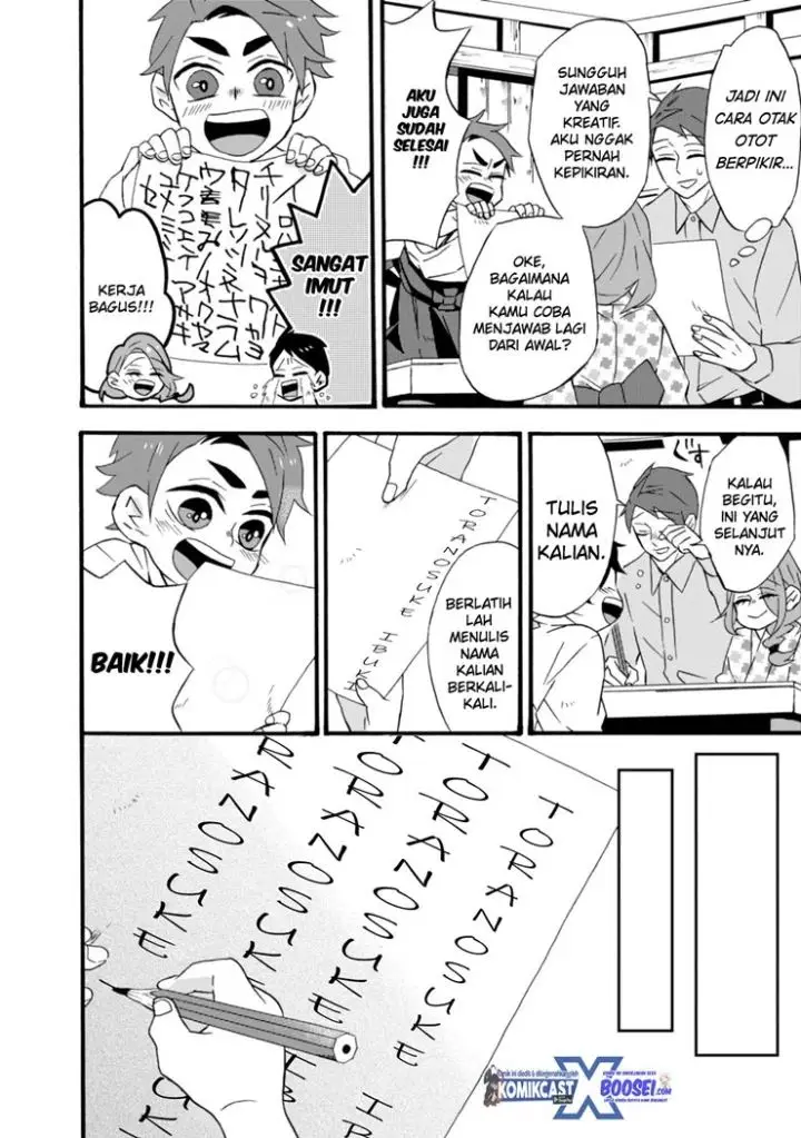 image-komik-umarekawatte-mo-mata-watashi-to-kekkon-shite-kuremasu-ka-chapter-11-11.5-42/52