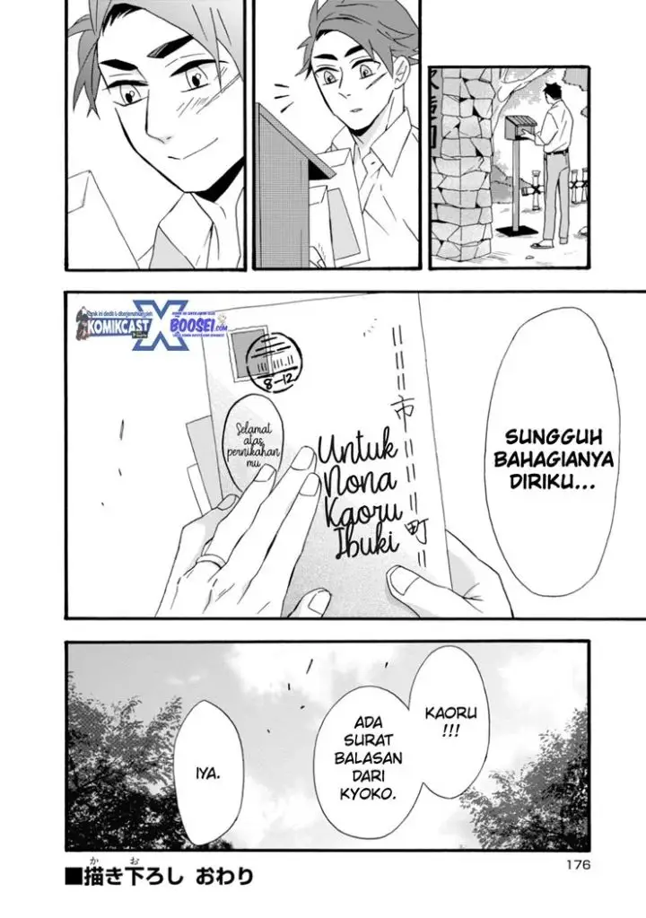 image-komik-umarekawatte-mo-mata-watashi-to-kekkon-shite-kuremasu-ka-chapter-11-11.5-46/52