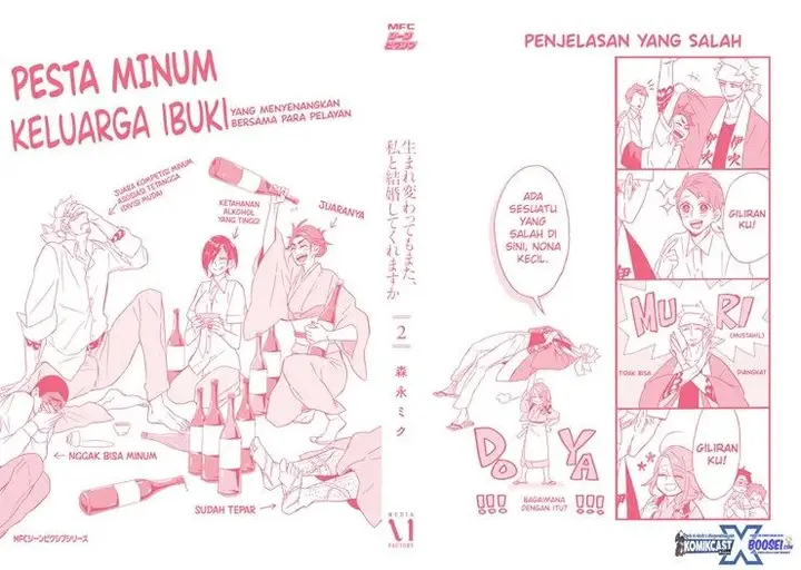 image-komik-umarekawatte-mo-mata-watashi-to-kekkon-shite-kuremasu-ka-chapter-11-11.5-51/52