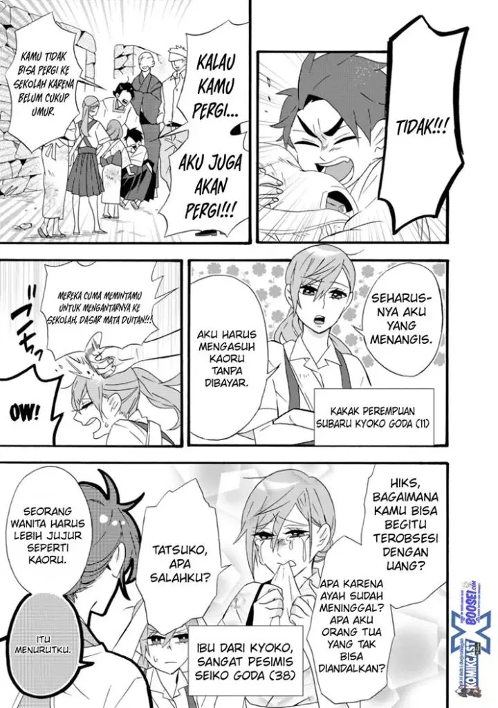image-komik-umarekawatte-mo-mata-watashi-to-kekkon-shite-kuremasu-ka-chapter-12-4/30