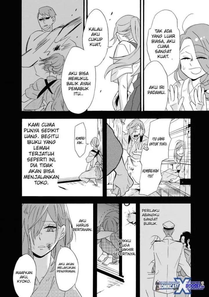 image-komik-umarekawatte-mo-mata-watashi-to-kekkon-shite-kuremasu-ka-chapter-12-13/30