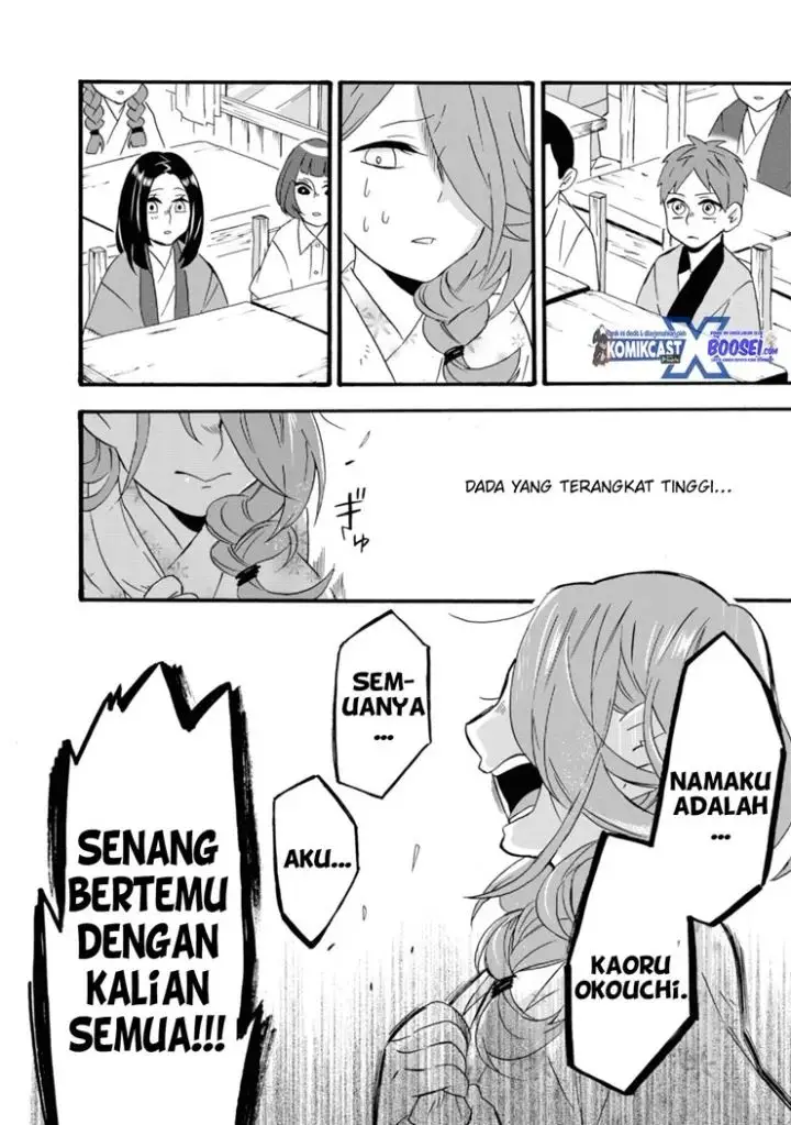 image-komik-umarekawatte-mo-mata-watashi-to-kekkon-shite-kuremasu-ka-chapter-12-19/30