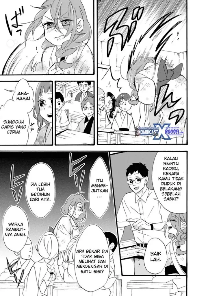 image-komik-umarekawatte-mo-mata-watashi-to-kekkon-shite-kuremasu-ka-chapter-12-20/30