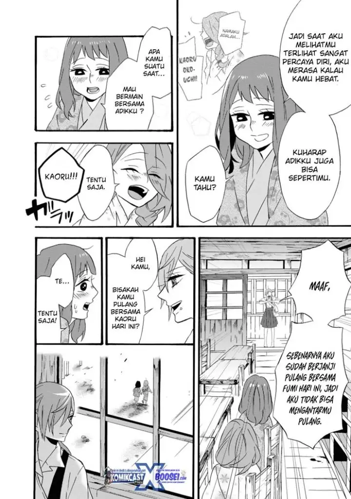 image-komik-umarekawatte-mo-mata-watashi-to-kekkon-shite-kuremasu-ka-chapter-12-23/30