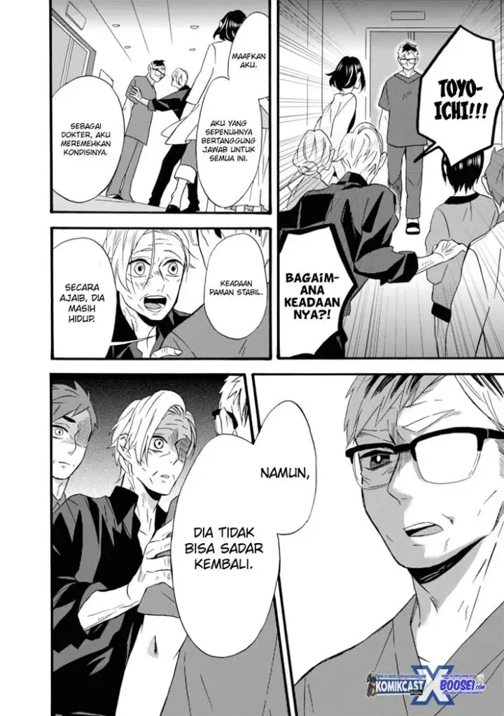image-komik-umarekawatte-mo-mata-watashi-to-kekkon-shite-kuremasu-ka-chapter-12-27/30