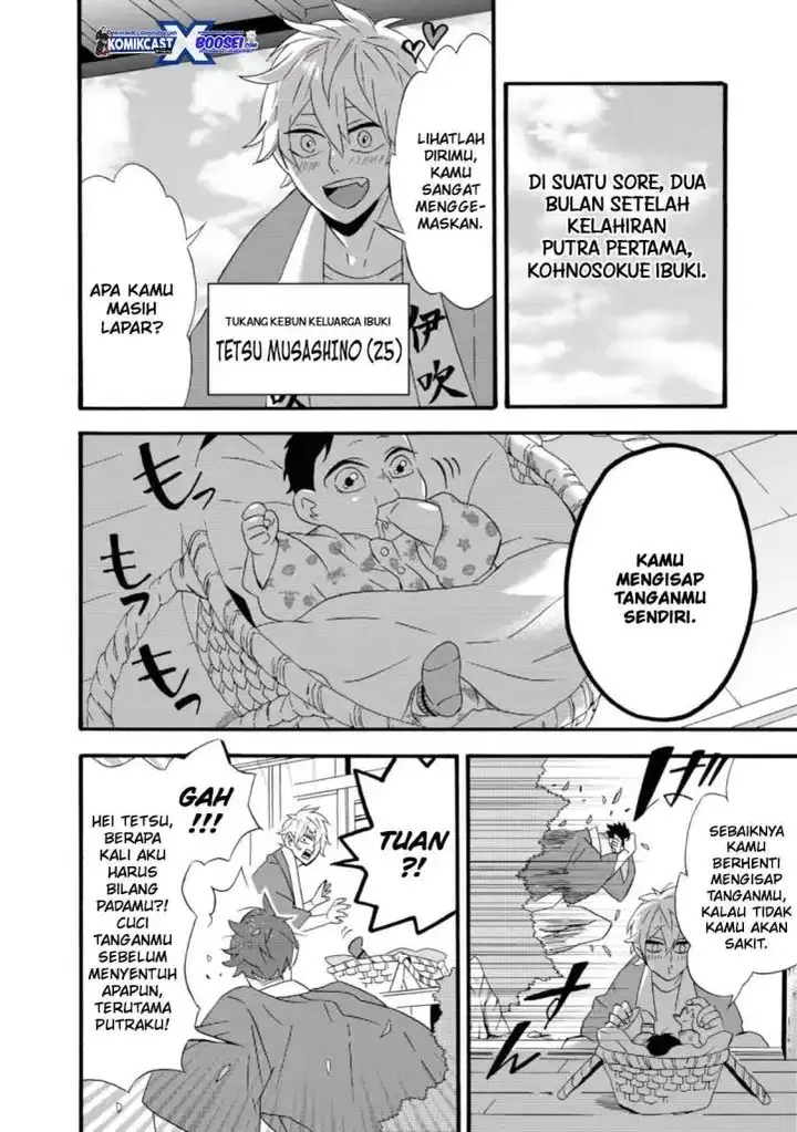 image-komik-umarekawatte-mo-mata-watashi-to-kekkon-shite-kuremasu-ka-chapter-13-2/19