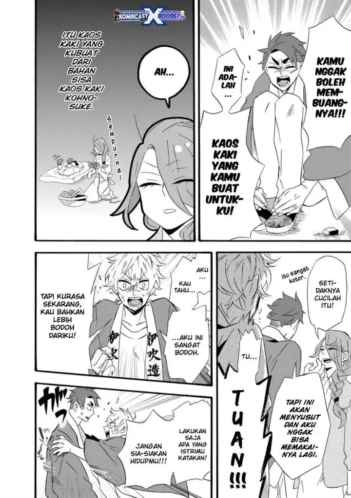 image-komik-umarekawatte-mo-mata-watashi-to-kekkon-shite-kuremasu-ka-chapter-13-6/19