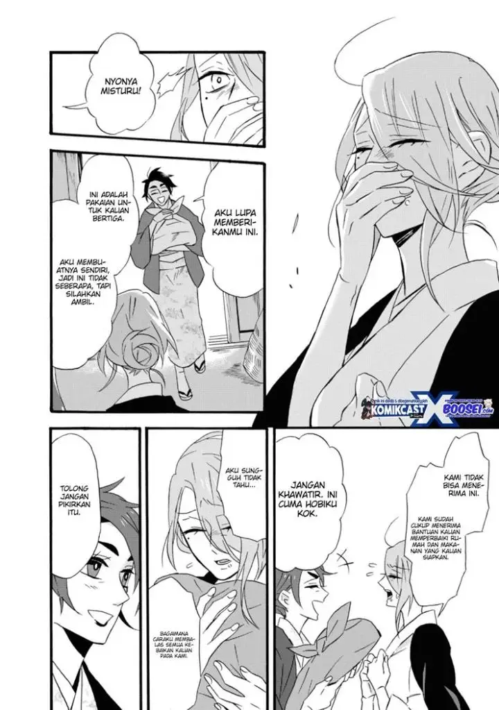 image-komik-umarekawatte-mo-mata-watashi-to-kekkon-shite-kuremasu-ka-chapter-14-14/30