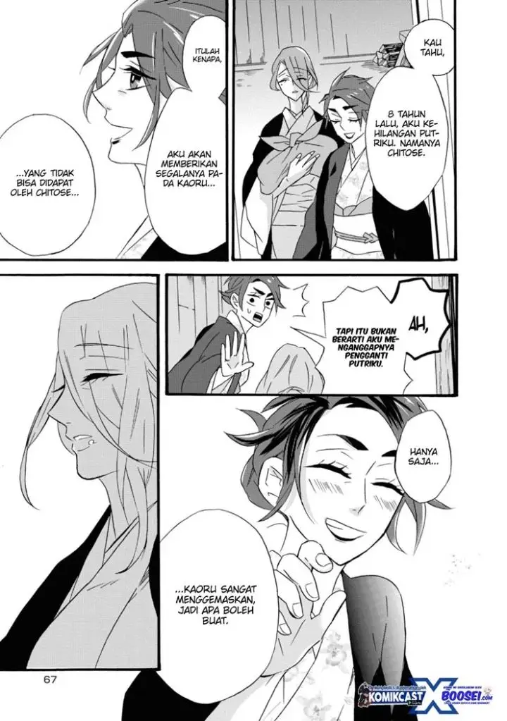 image-komik-umarekawatte-mo-mata-watashi-to-kekkon-shite-kuremasu-ka-chapter-14-15/30