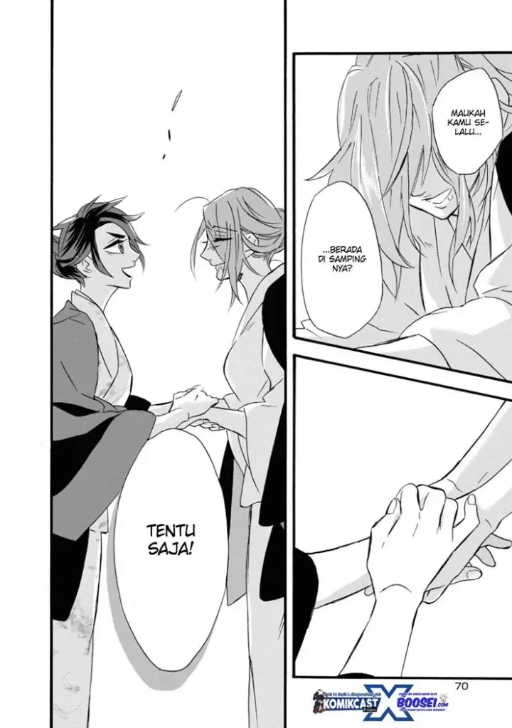 image-komik-umarekawatte-mo-mata-watashi-to-kekkon-shite-kuremasu-ka-chapter-14-18/30