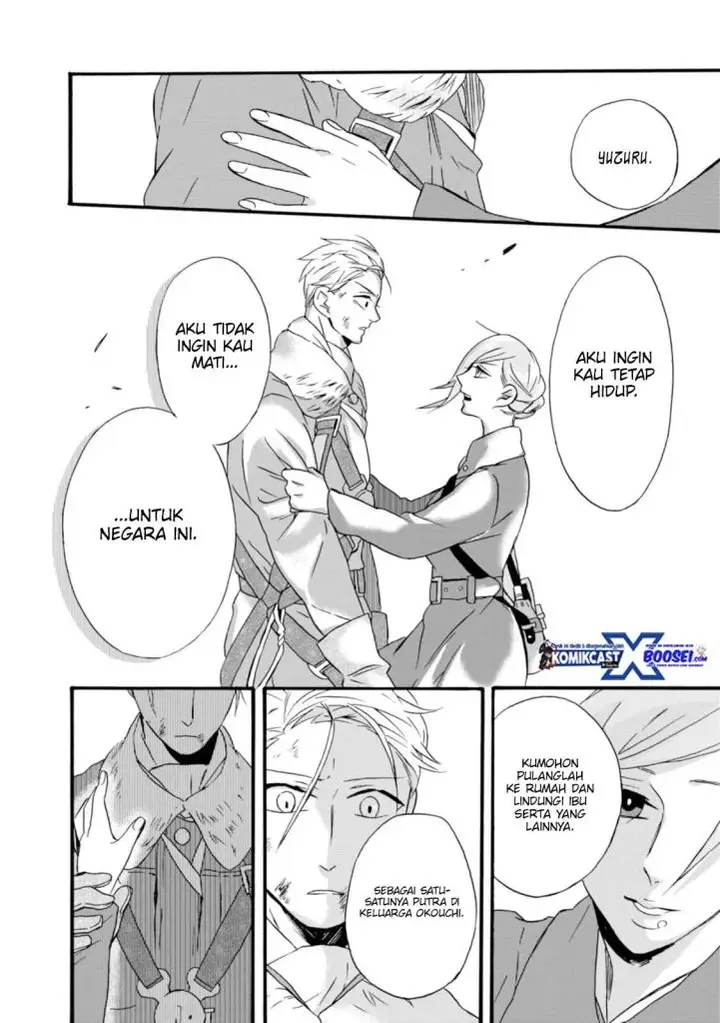 image-komik-umarekawatte-mo-mata-watashi-to-kekkon-shite-kuremasu-ka-chapter-15-20/30