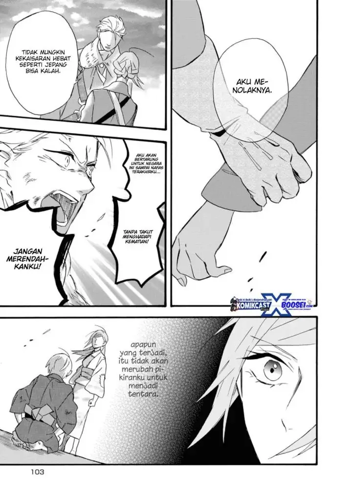 image-komik-umarekawatte-mo-mata-watashi-to-kekkon-shite-kuremasu-ka-chapter-15-21/30