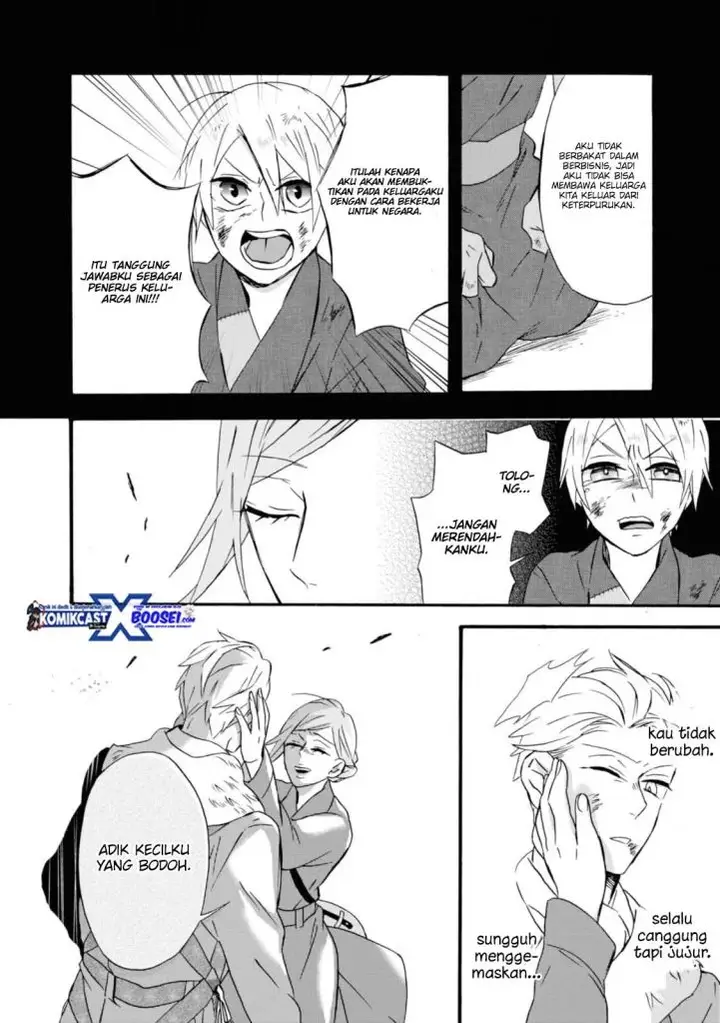 image-komik-umarekawatte-mo-mata-watashi-to-kekkon-shite-kuremasu-ka-chapter-15-22/30
