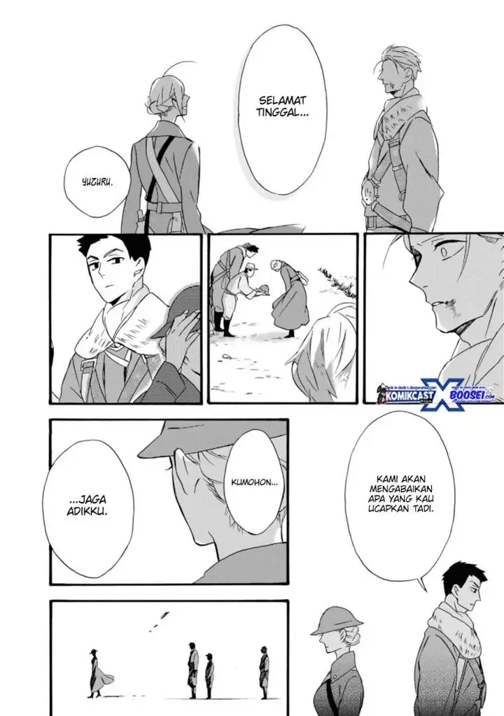image-komik-umarekawatte-mo-mata-watashi-to-kekkon-shite-kuremasu-ka-chapter-15-24/30